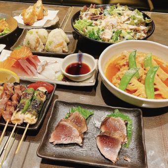 <Limited time special course> [2H all-you-can-drink included] 11 items for 4,500 yen! Many items including yakitori and Tosa straw-grilled bonito!