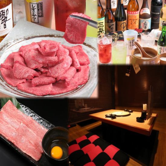 店主精心挑选的正宗烤肉套餐★推荐宴会套餐为2小时5750日元，任您畅饮！