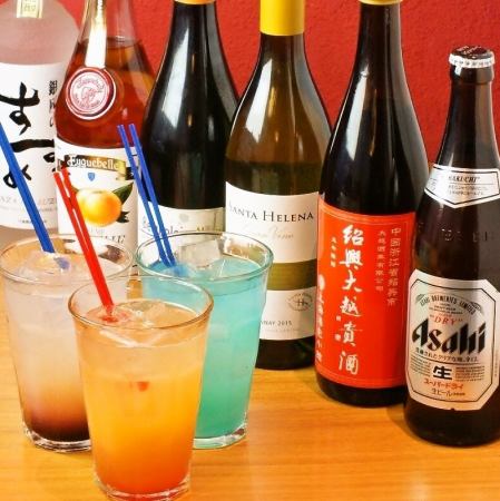 Monday, Tuesday Limited ★ All you can drink unlimited 2,000 yen → 1000 yen!