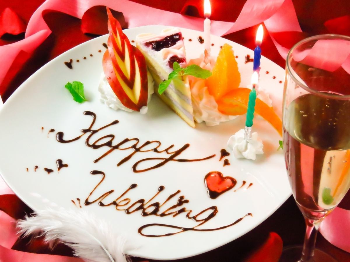 Get a free message plate when you book a course or all-you-can-drink menu for your birthday or anniversary