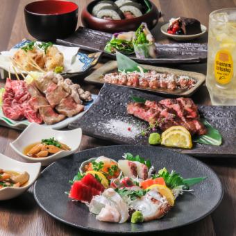 【豪華宴会に◎120分飲放付】鮮魚7種・A5サーロインステーキなど含む全10品『8,000円コース』