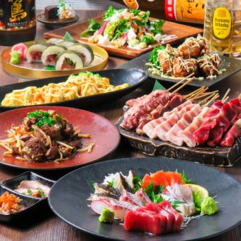 【120分飲み放題付】新魚太郎鶏次郎!全9品『6000円(税込)コース』