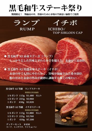 【期間限定】物価高の中、皆様の為に市場の半値近い価格でご提供