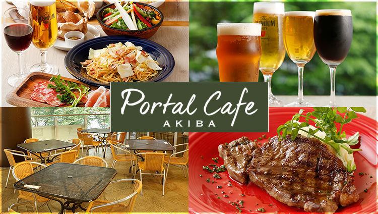 Cafe & dining bar where you can enjoy authentic bistro cuisine