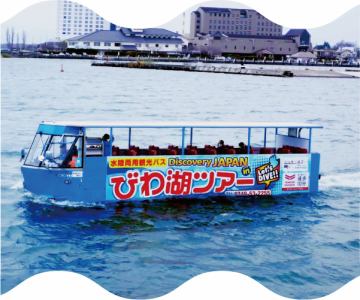 滋賀 湖北のイベント