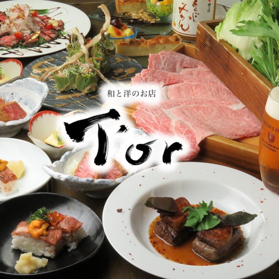 A private room with a great atmosphere, carefully selected meat, and a chef's specialty dessert for a fun time♪