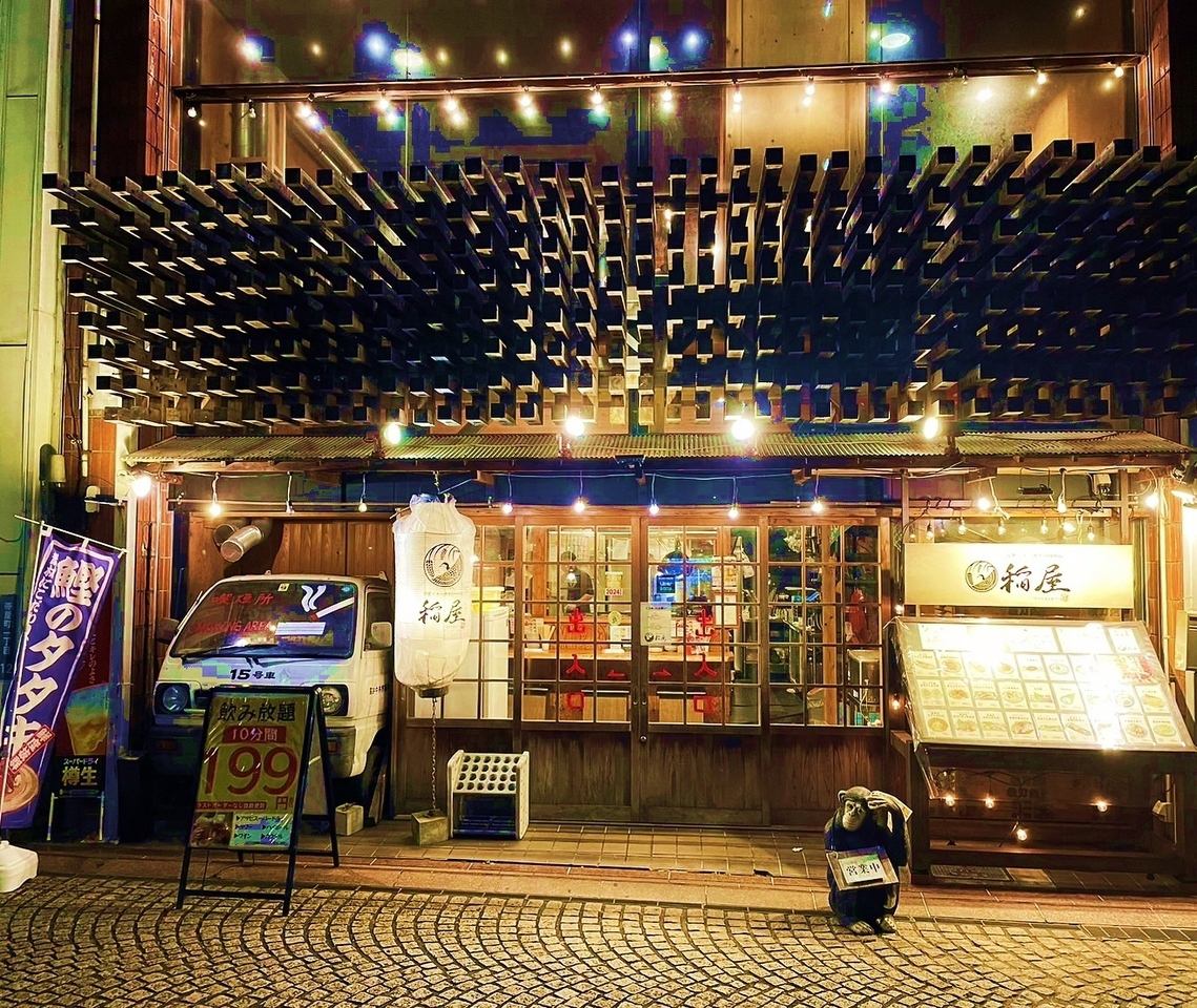 高知の地物食材を店内で焼き上げる藁焼きで。【個室完備】安心してお食事と宴会を!