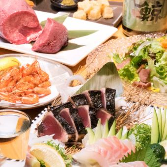 【県外・観光の方必見！】高知堪能コース~高知名物が勢揃い~9品2時間飲み放題付き７０００円