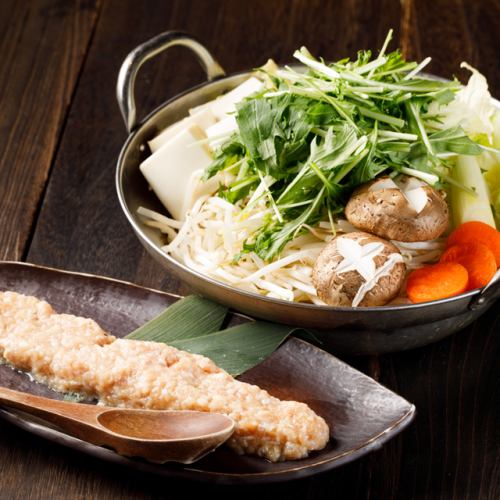 Hakata Mizutaki Hotpot