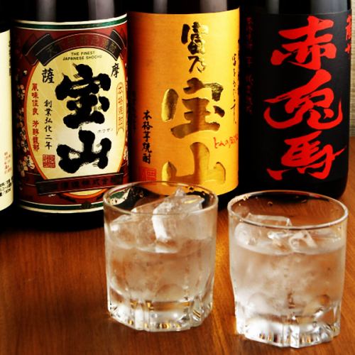We also offer a full all-you-can-drink menu!