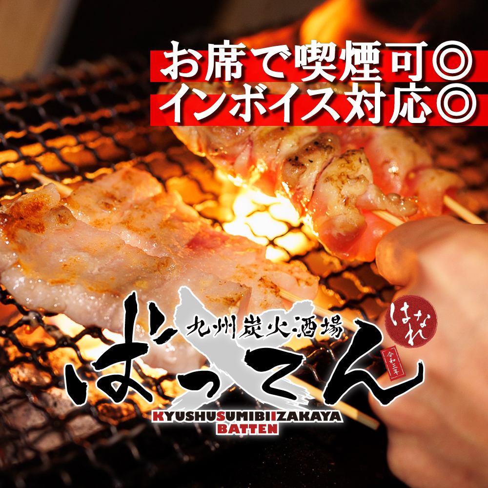 丁寧に焼き上げた焼き鳥や希少な馬刺し。24時間煮込んだスープが決め手の炊き餃子も。