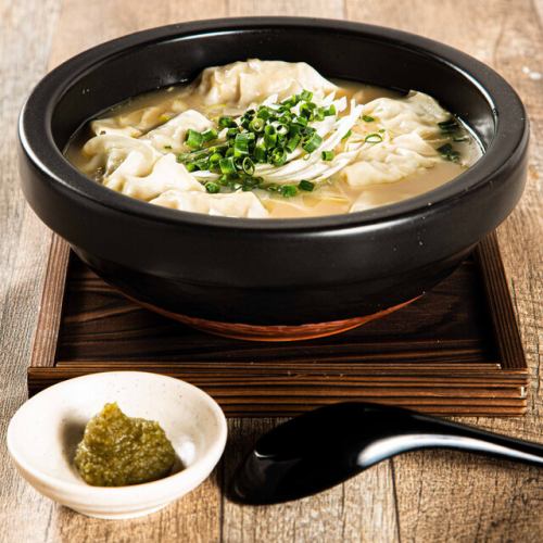 Chicken broth with yuzu pepper