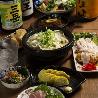[3 hours all-you-can-drink included] Millet beef tongue sashimi and grilled Sangen pork belly steak <All 8 dishes 5000 yen ⇒ 4500 yen including tax>