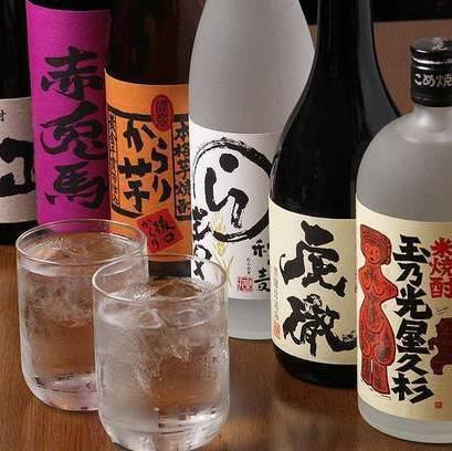 【日替わり】店主厳選！旬の鮮魚盛合せや手作りおつまみ～お酒が進む、その日一番の旨いものを～