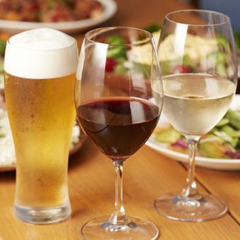 【2時間単品飲み放題コース】生ビールもOK！ご宴会向けのお得な飲み放題プラン◆1800円(税込)