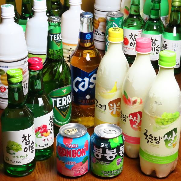 サムギョプサルと相性のいい韓国酒のチャミスルやマッコリ多数ご用意しています