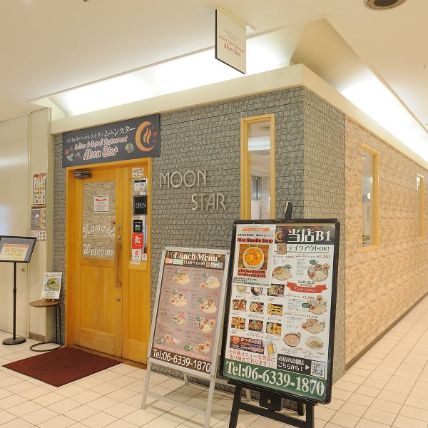 カリーノ江坂地下1階、エスカレーターを降りてすぐの好アクセス。駅からも分かりやすく、雨の日でも安心してお越しいただけます。お買い物やお仕事帰りにも立ち寄りやすい立地です。ぜひお気軽にご来店ください。