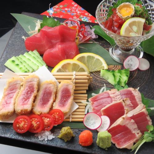 Enjoy a variety of dishes such as "fresh tuna" procured every morning, tuna sashimi, rare tuna cutlet, etc.