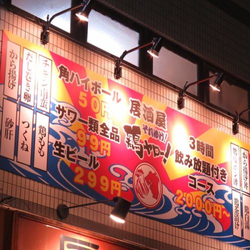 Kamata station 2 minutes access ◎ ♪