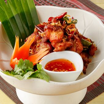 若鶏のタイハーブ風味唐揚げ（ガイトート）～オリジナルハーブミックス～