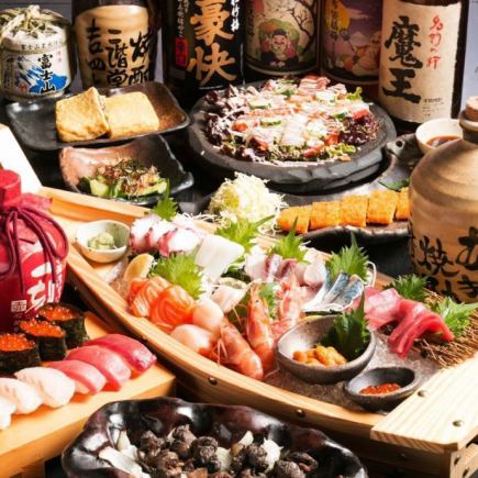 『開運コース』海鮮7点盛&名物開運寿司含10品 2.5時間飲み放題付 6980円⇒5980円※年末規定あり