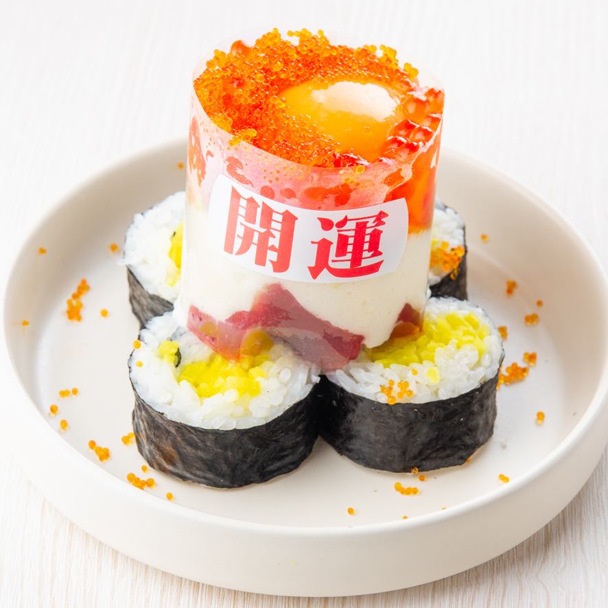 いくらをたっぷり乗せた贅沢な「開運寿司」はお祝いにもピッタリ