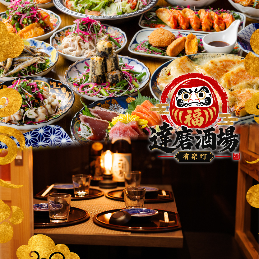 【フロア貸切・完全個室】焼き鳥＆海鮮！大衆酒場！！見栄え抜群の料理◎