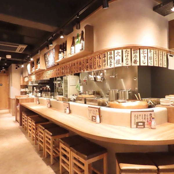 お1人様はもちろん、カップルや友人と一緒におでんを気軽に楽しめるカウンター席もご用意しております！出汁の香りを感じたり、職人の調理風景を見れたりと、おでんを五感でお楽しみいただけます♪