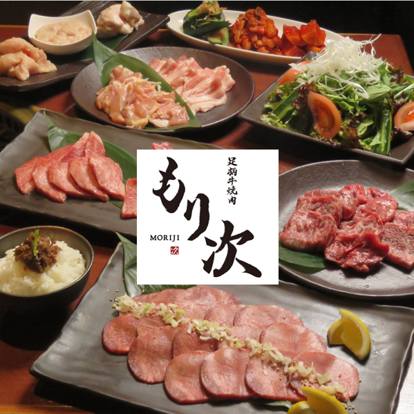 牧場直営　肉卸だからできるクオリティ