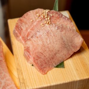 足柄牛特上タン塩