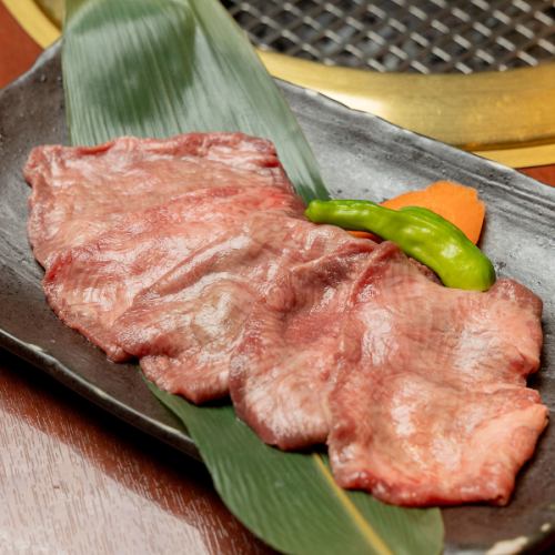 足柄牛上タン塩