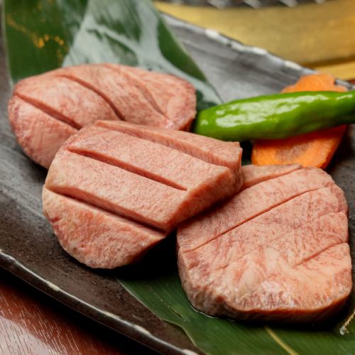 上タン塩 厚切り