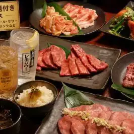 【宴会人気】足柄牛焼肉＋飲み放題付 5000円コース