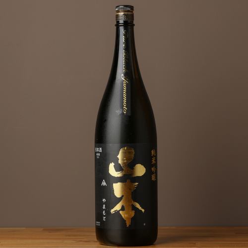 We have Japanese sake that is specially selected by the owner.