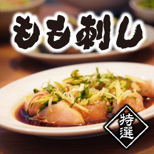 豊富なサイドメニュー
