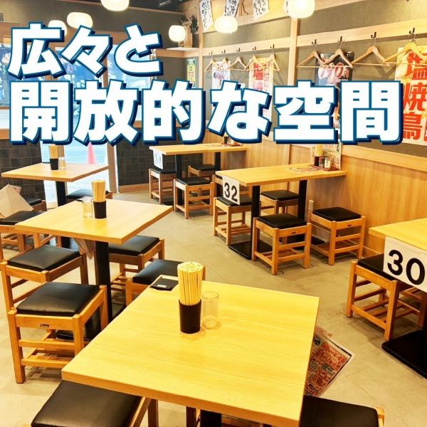 広々とした店内は清潔感もあり女性にも人気◎活気あるスタッフが店内を盛り上げて、楽しい時間を創り上げます♪大衆居酒屋ならではの賑やかな店内はお酒の楽しい場にぴったりです！