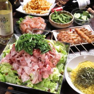 [Dinner course] ★3500 yen including the most popular chiritori hotpot course (7 dishes + 120 minutes of all-you-can-drink)