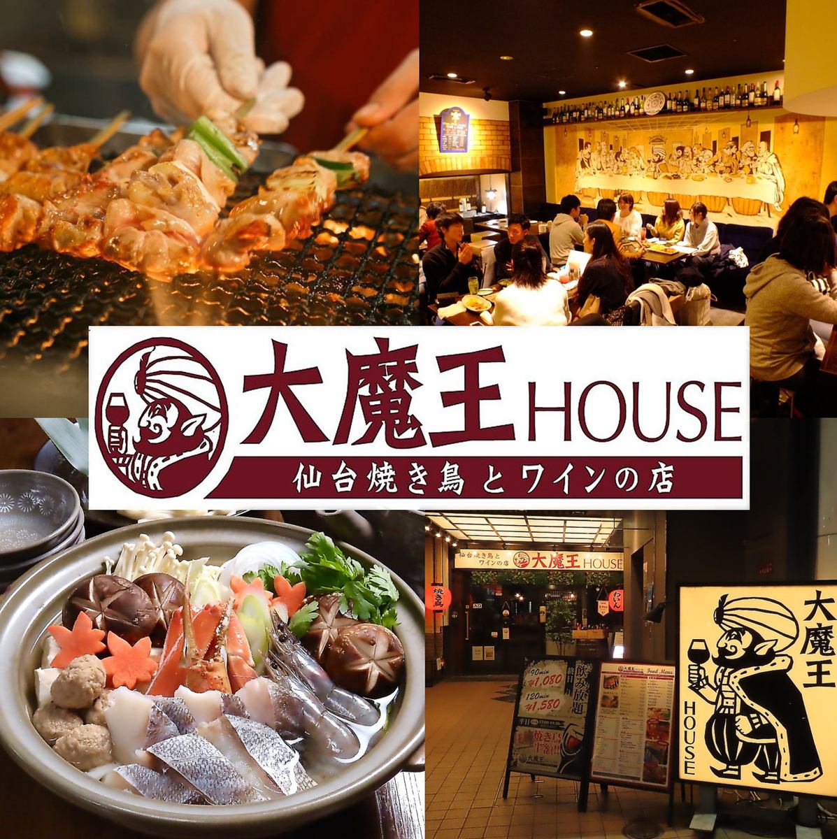 料理半額でのご利用も可能です♪