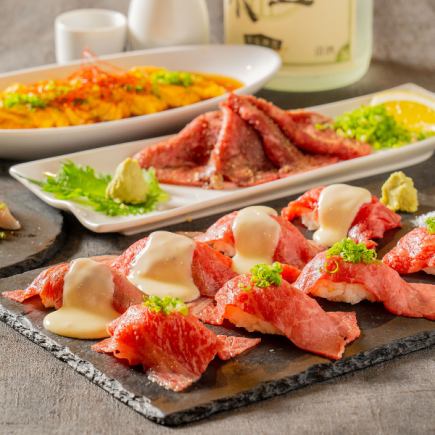 人気No1！【肉堪能コース】3時間飲み放題付き　全10品　はるのひ厳選お肉堪能コース