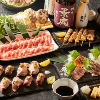 [Only available on weekends and holidays from 12:00 to 15:00!] Get a 1,000 yen (tax included) discount if you order a course of your choice without all-you-can-drink!!