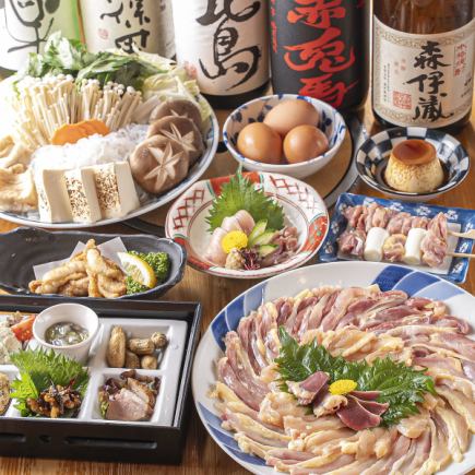 【淡海地鶏すき焼き】ご褒美に！ワンランク上の極上地鶏鍋コース4800円(税込)