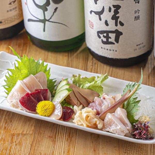 【鮮度抜群の証】淡海地鶏の希少部位を集めた限定品1628円(税込)