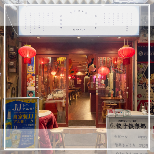 ハイボールも破格の99円☆