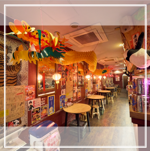 中華レトロなおしゃれ空間