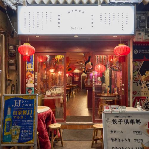 【貸切】貸切をご希望のお客様は、お気軽に当店までお問い合わせください。