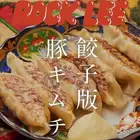 조금 큰 돼지 김치 만두 6개