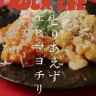 ◎ 새우 마요치리