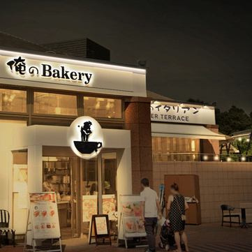 [Inside Ebisu Garden Place] A complex store with Ore Italian and Ore no Bakery★Equipped with terrace seating★