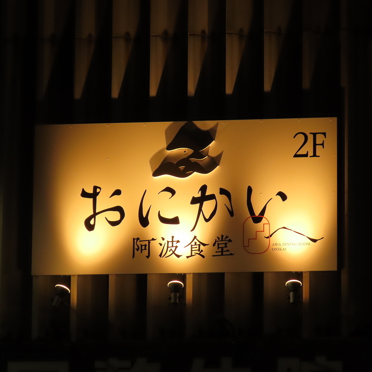 様々なメニューをご用意。至福のひとときをお過ごしください。