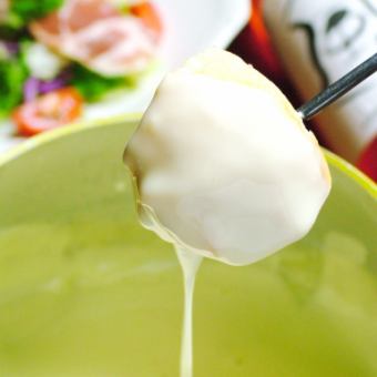 Cheese fondue (small) 1-2 servings